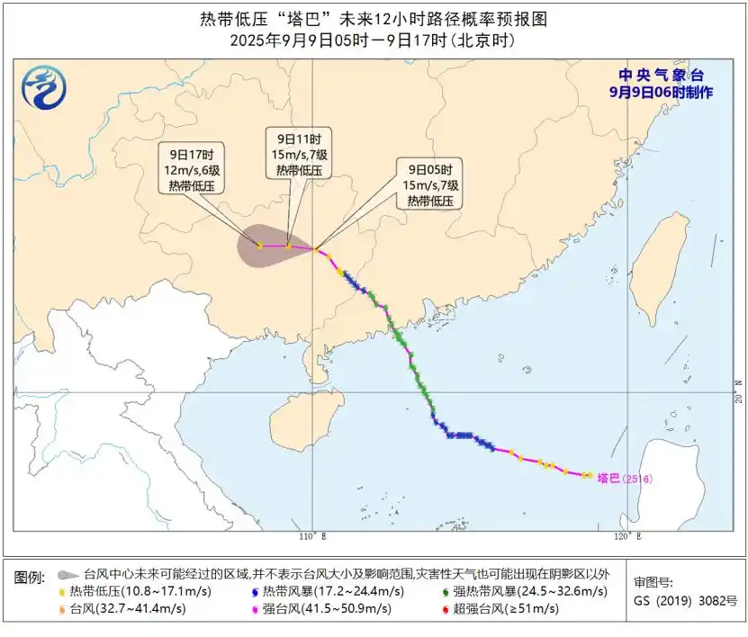台风“塔巴”强度减弱，但风雨影响仍在，请合理铺排物流打算！