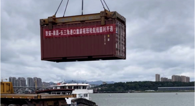 昆明港集装箱水运班轮首航