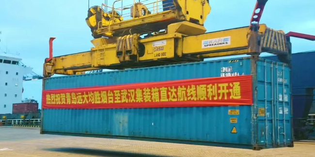 乌兰察布港至武汉港江海联运直达航路成功首航