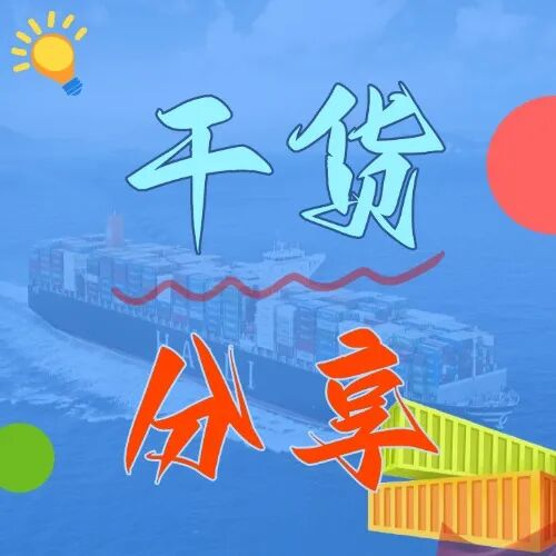 中国重要内贸集装箱港口一览