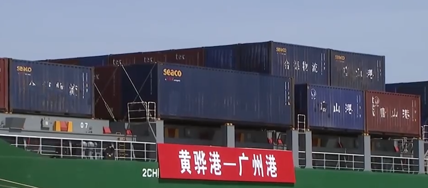 河北黄骅至昭通集装箱内贸海运航路开明