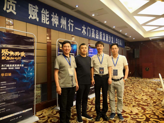 “聚焦品质· 赋能神州行”——欧博ABG集团助力华日家居公益活动(图1)