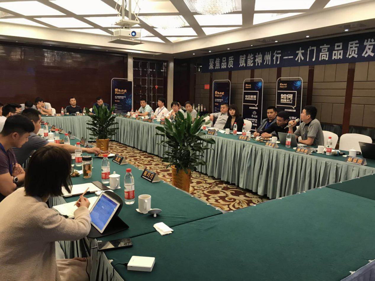 “聚焦品质· 赋能神州行”——欧博ABG集团助力华日家居公益活动(图2)